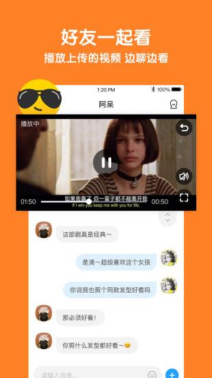 與你app