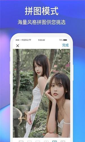 夕陽(yáng)美相機(jī)