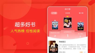 云騰小說(shuō)v1.3.1