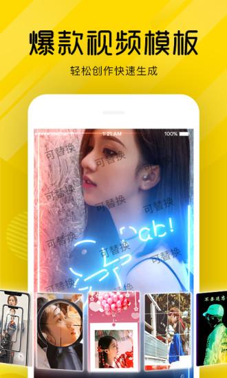 熊貓動態(tài)壁紙app手機版