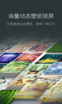 夢象動態(tài)壁紙