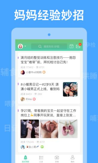 崔玉濤育學(xué)園