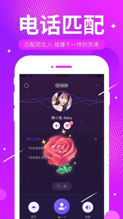 ME語(yǔ)音