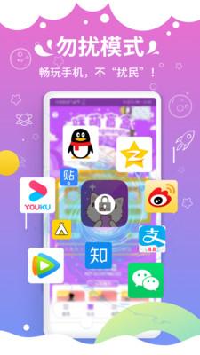 咪萌桌面寵物測(cè)試版