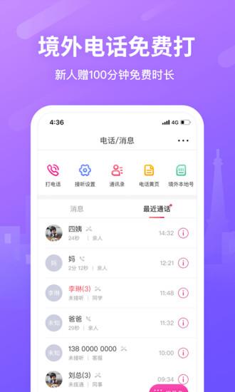 無(wú)憂(yōu)行app