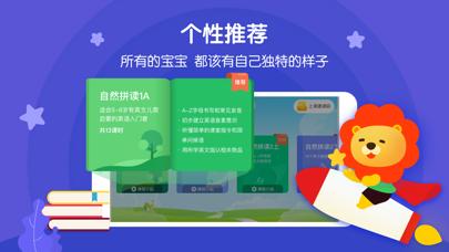 叮咚課堂平板版