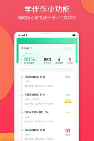七天學(xué)堂