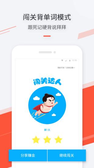 最最日語(yǔ)