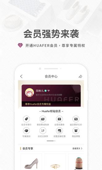 花粉兒最新版本
