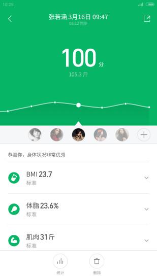 小米運(yùn)動