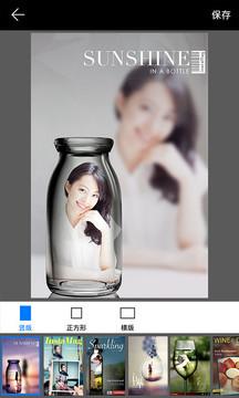 畫中畫相機最新版