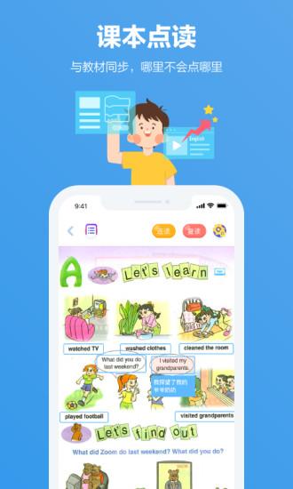 小盒家長手機(jī)版