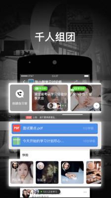 Timing手機(jī)版