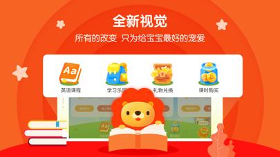 叮咚課堂平板版