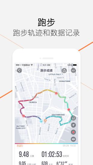 樂動(dòng)力app