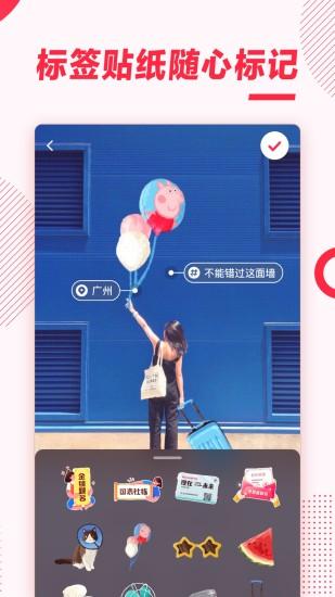 小紅書(shū)v6.16.0海外版