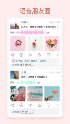 我聽FM
