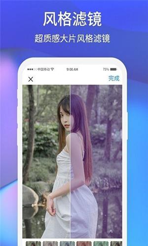 夕陽(yáng)美相機(jī)
