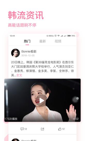 時(shí)光韓劇v2.1.0