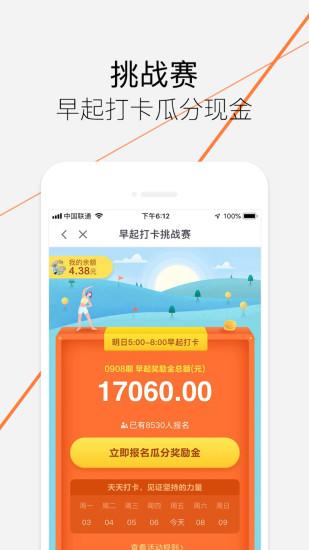 樂動(dòng)力app