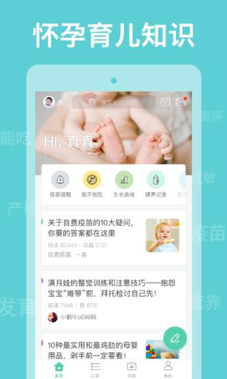 崔玉濤育學(xué)園