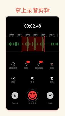 我聽FM