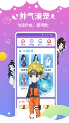 咪萌桌面寵物測(cè)試版