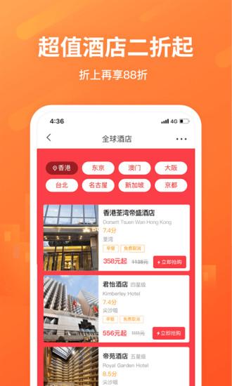 無(wú)憂(yōu)行app