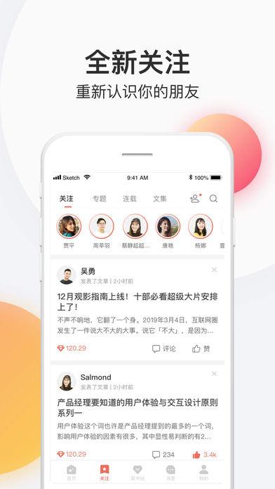 簡(jiǎn)書