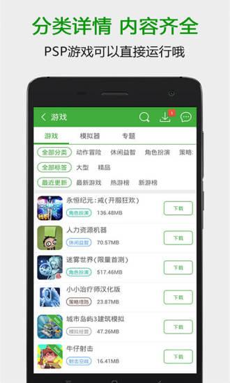 葫蘆俠游戲修改器手機(jī)應(yīng)用