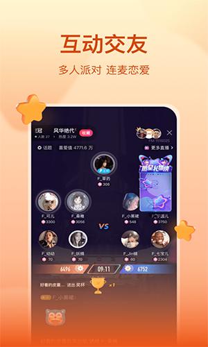 喜馬拉雅直播app