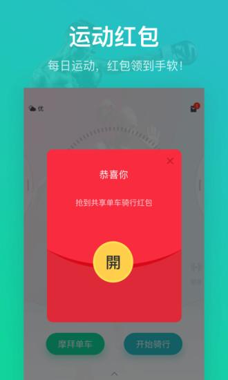 悅動(dòng)圈