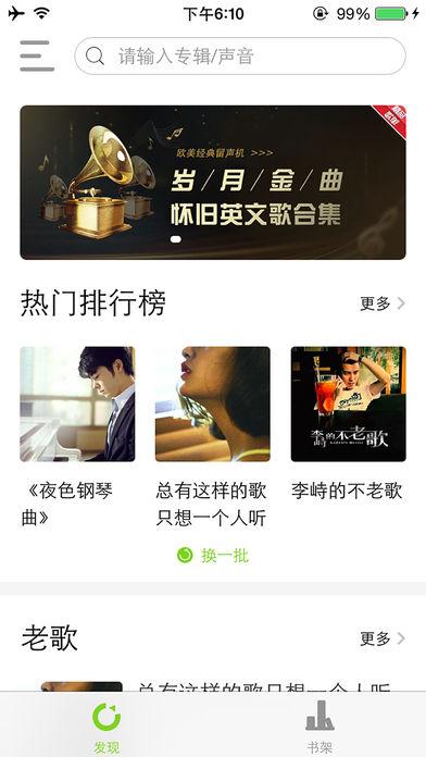 原創(chuàng)音樂(lè)盒子