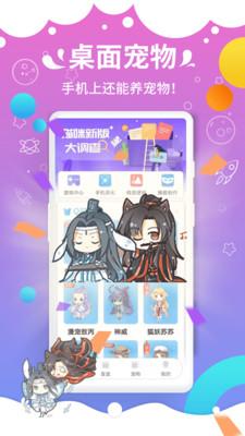 咪萌桌面寵物測(cè)試版