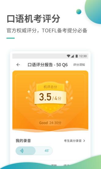 托?？紳M分