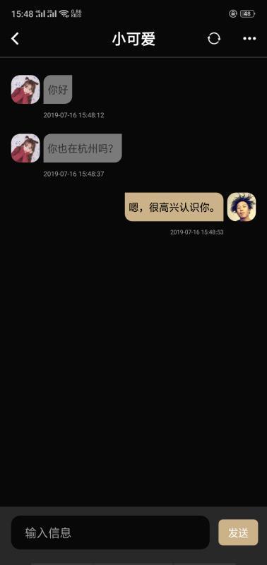 Timo遇見對(duì)的人應(yīng)用