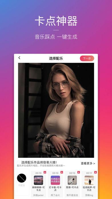 圖蟲2020最新應(yīng)用
