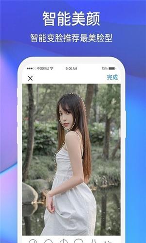 夕陽(yáng)美相機(jī)