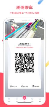 Metro大都會(huì)正式版