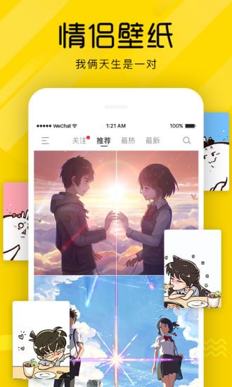 熊貓動態(tài)壁紙app手機版