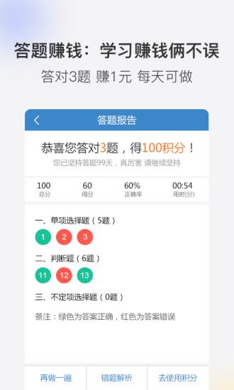 學(xué)樂佳a(bǔ)pp