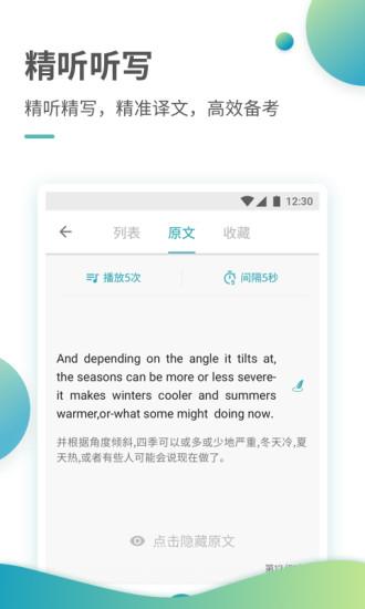 托?？紳M分