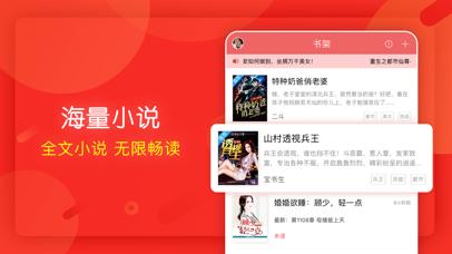 云騰小說(shuō)v1.3.1