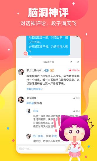 迷說(shuō)舊版本