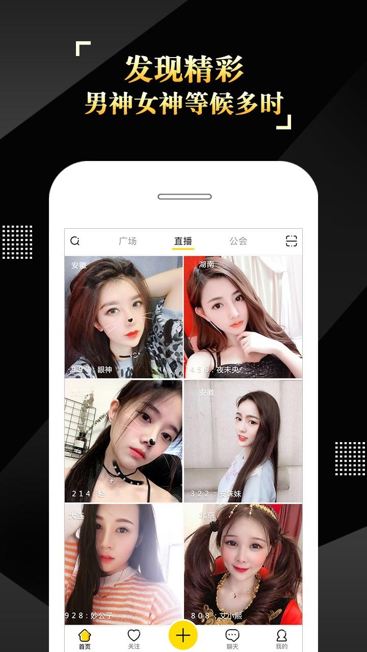 is語(yǔ)音QQ登錄版