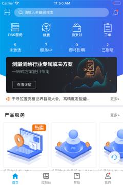 千尋位置手機(jī)版