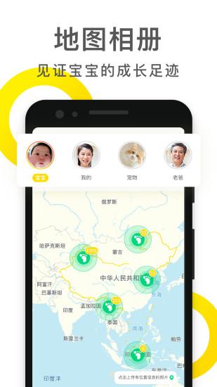 時(shí)光小屋app