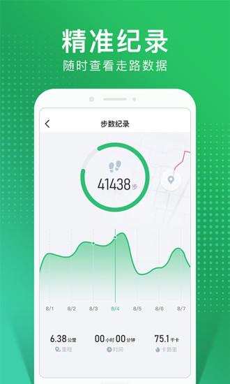貓撲運(yùn)動(dòng)app手機(jī)版