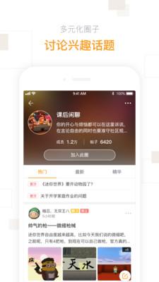迷你盒子正式版