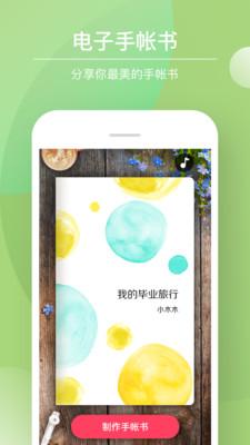 Color多彩手帳超級全素材